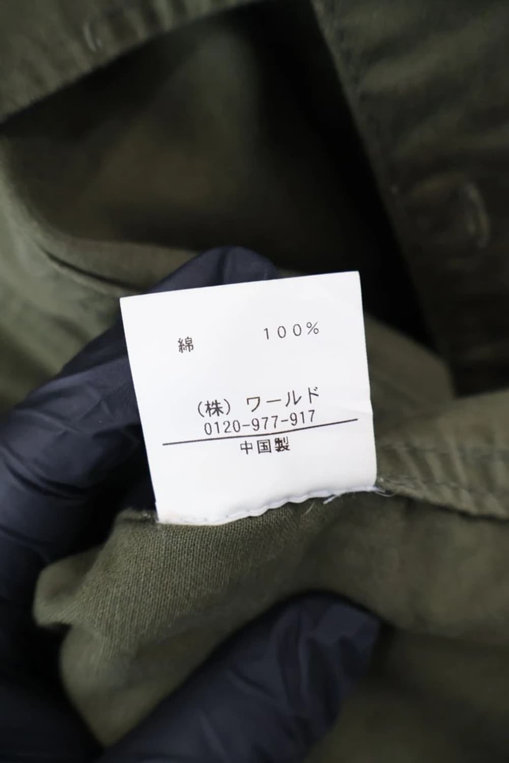 TKMIXPICE Military Field Jacket 상품이미지10