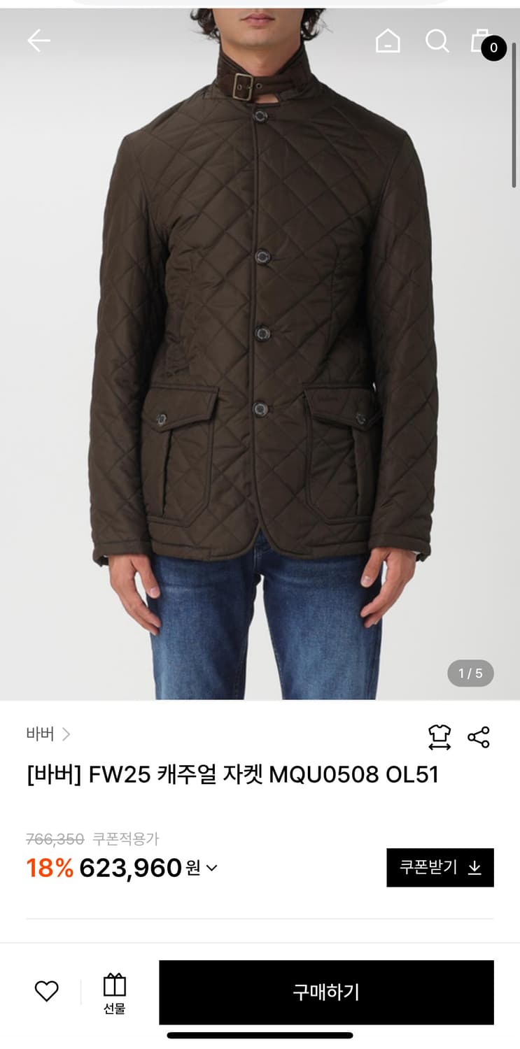 바버 FW25 캐주얼 자켓 M (국내 정100)  상품이미지8
