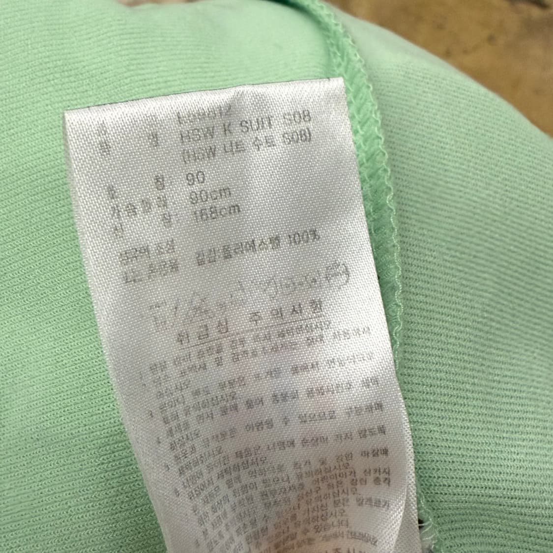 아디다스 민트 큐빅 져지 트랙탑 90 상품이미지7