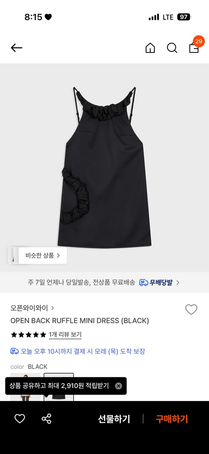 Open 상품이미지1