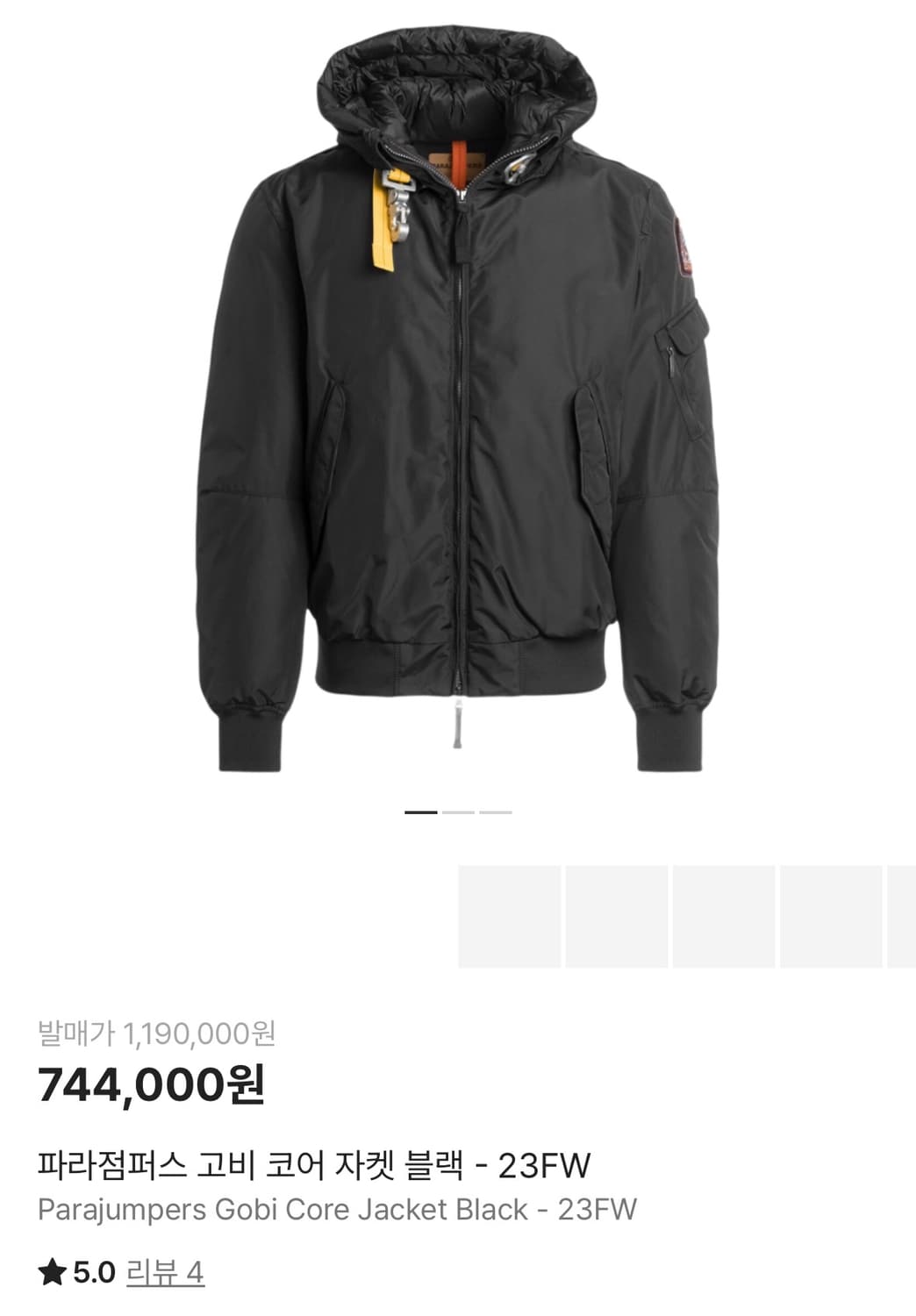 파라점퍼스 고어 패딩 네이비 상품이미지4