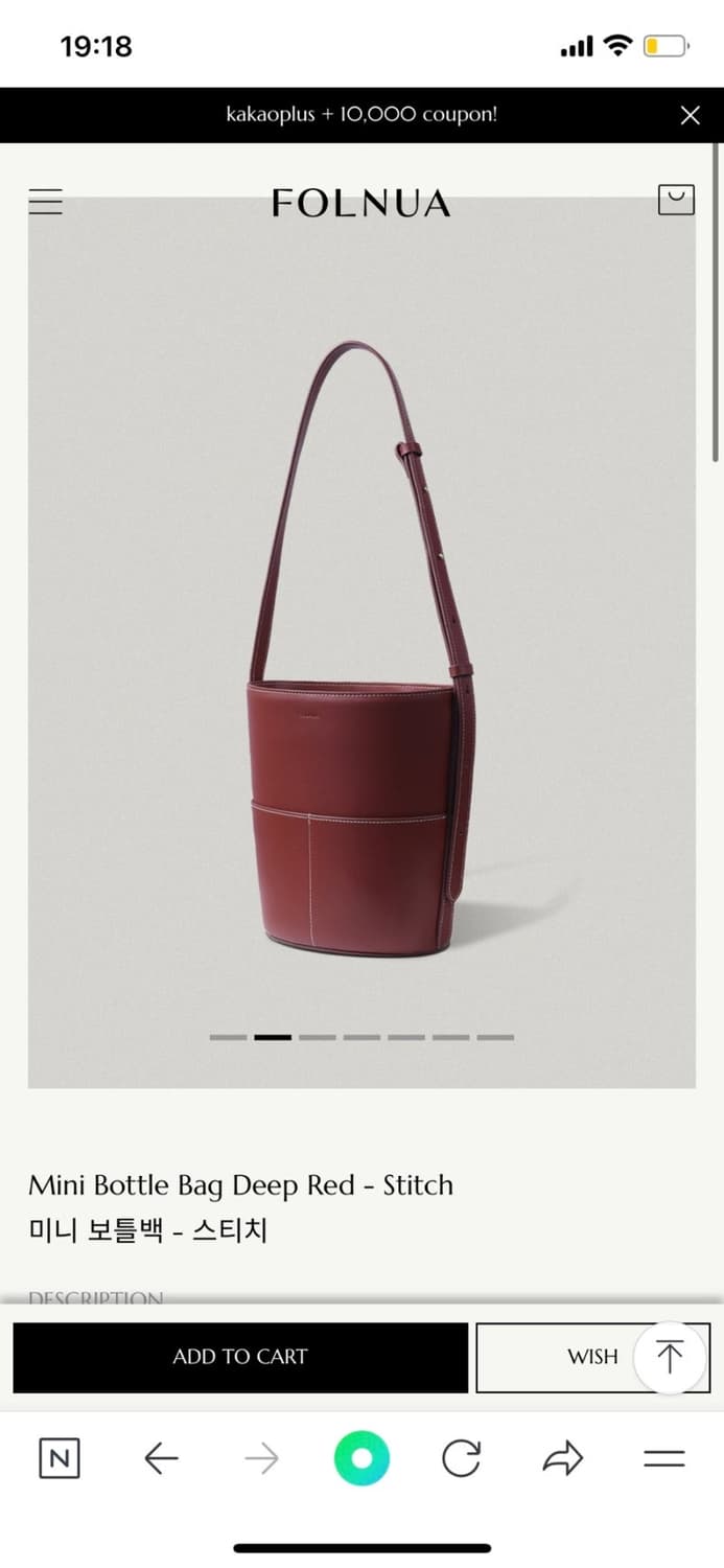 폴뉴아 숄더백  상품이미지1