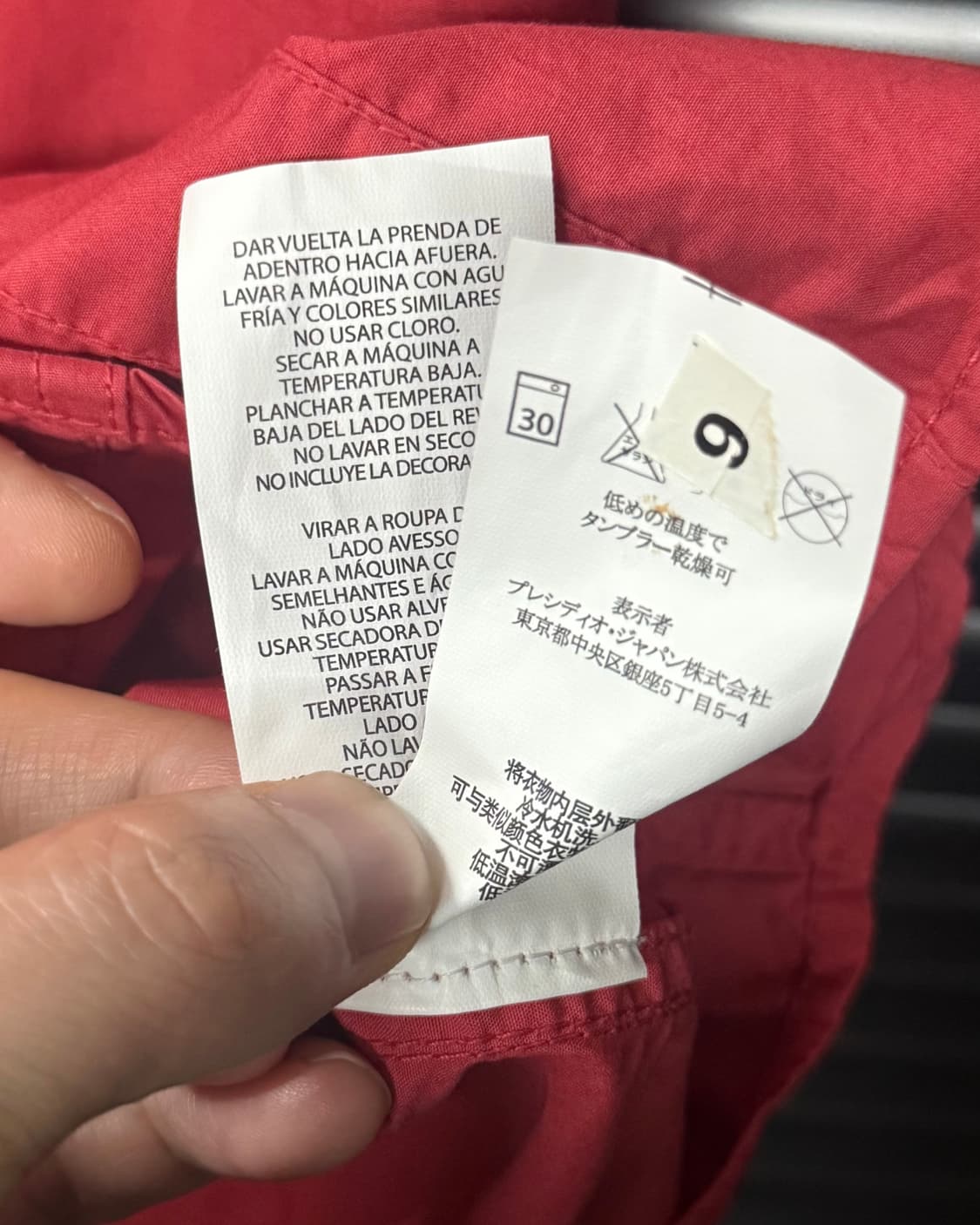 아르마니 익스체인지 워크 셔츠 레드 빨간색 여름 반팔 롤업 L 100 상품이미지10