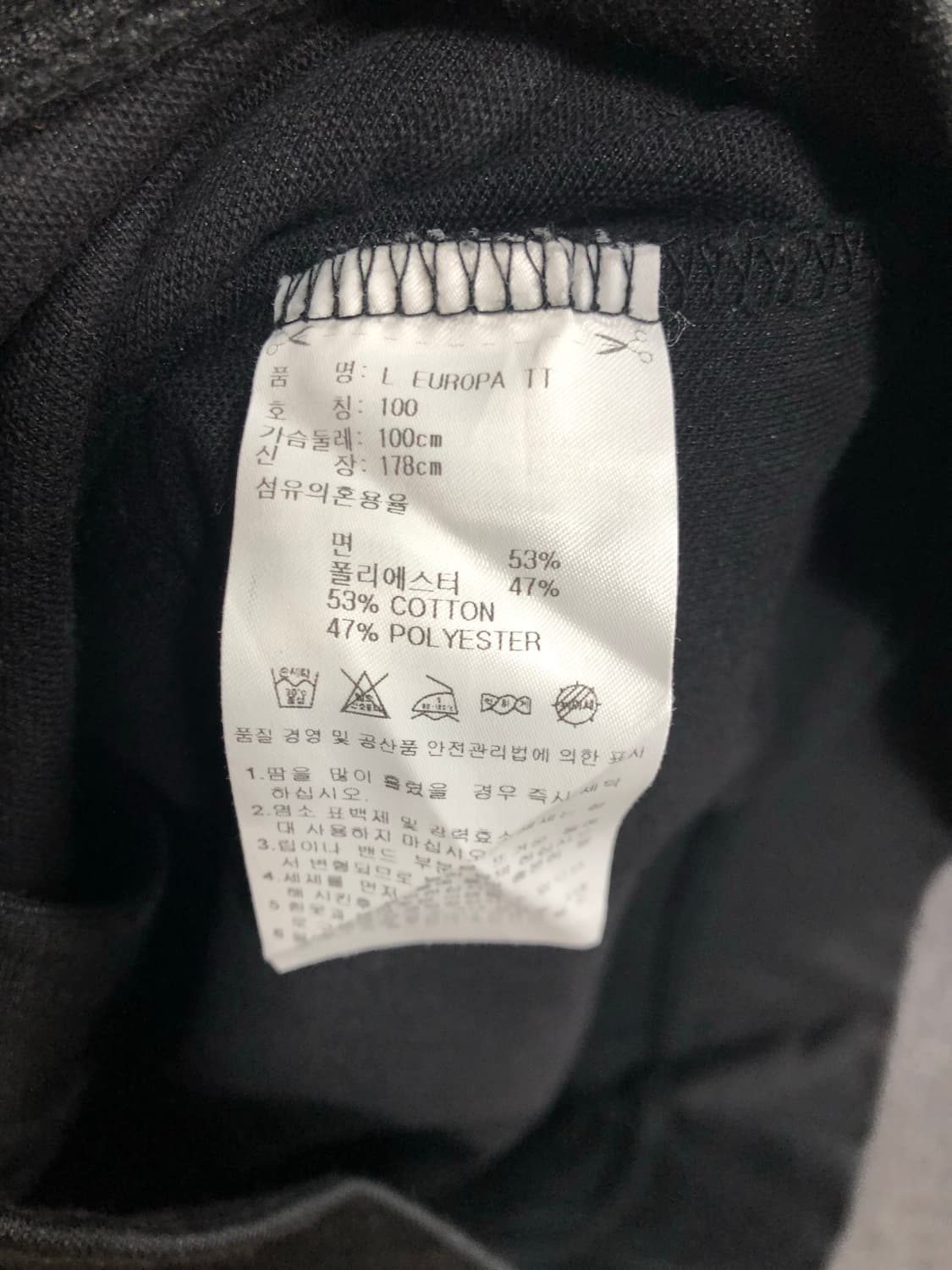 아디다스 블랙 유로파 100 상품이미지9