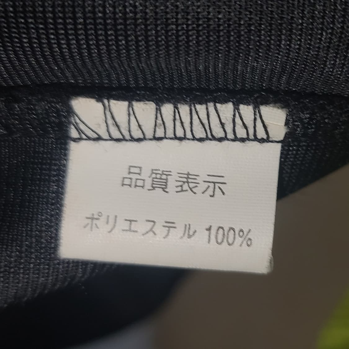 알프레도 베르사체 90s 금장 빅로고 벨벳 트랙탑 상품이미지9