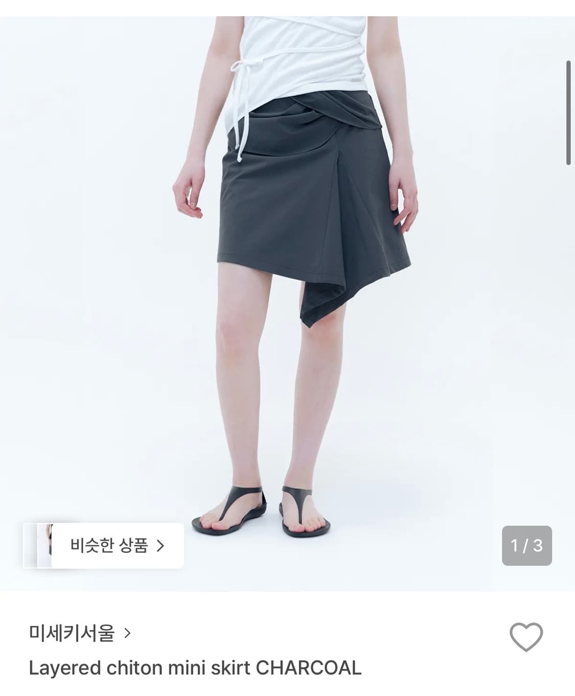 미세키서울 layered chiton mini skirt charcoal 상품이미지2
