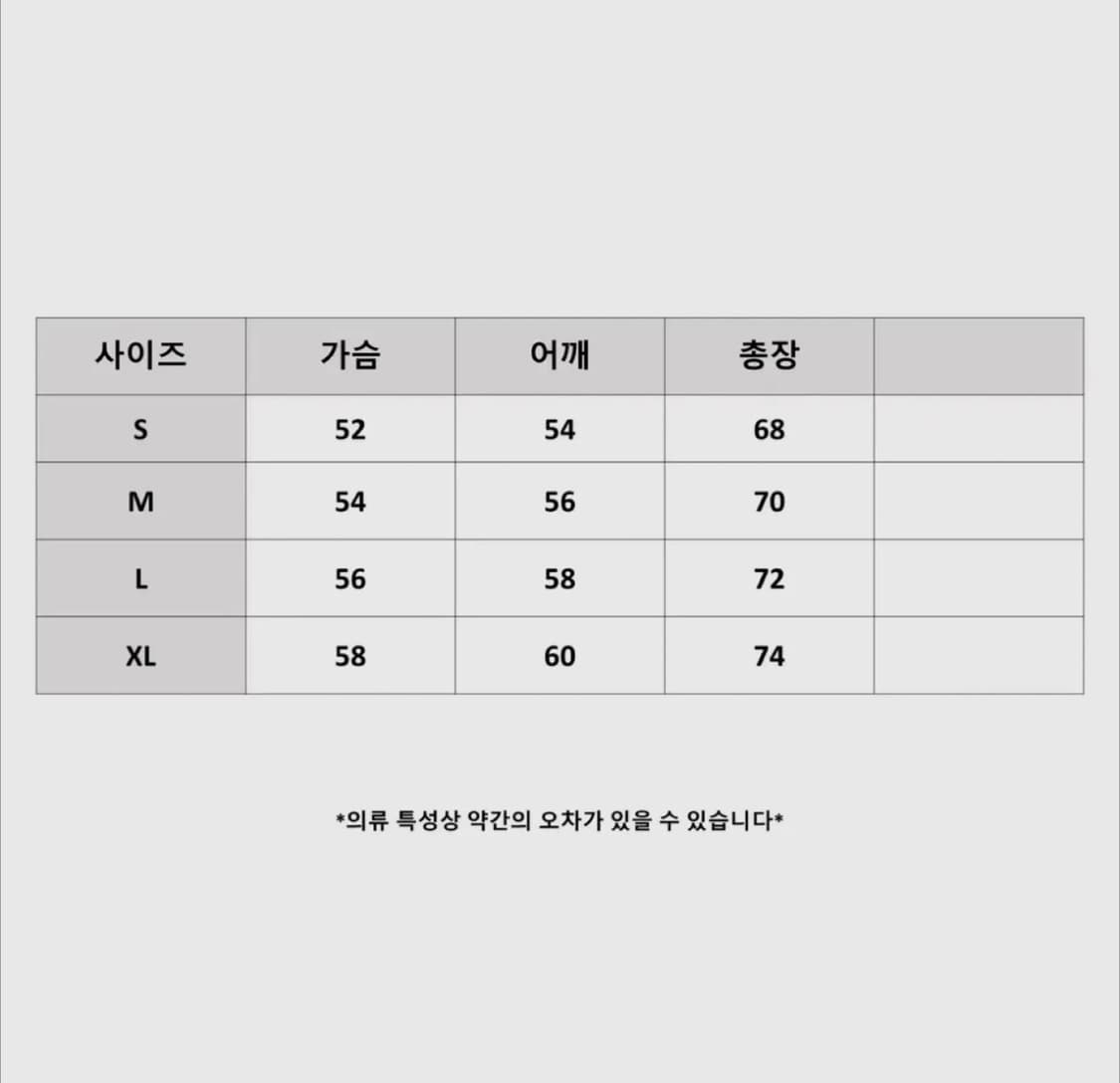 [새상품/정품]스투시 베이직 기모 맨투맨 남녀공용 3color 상품이미지8