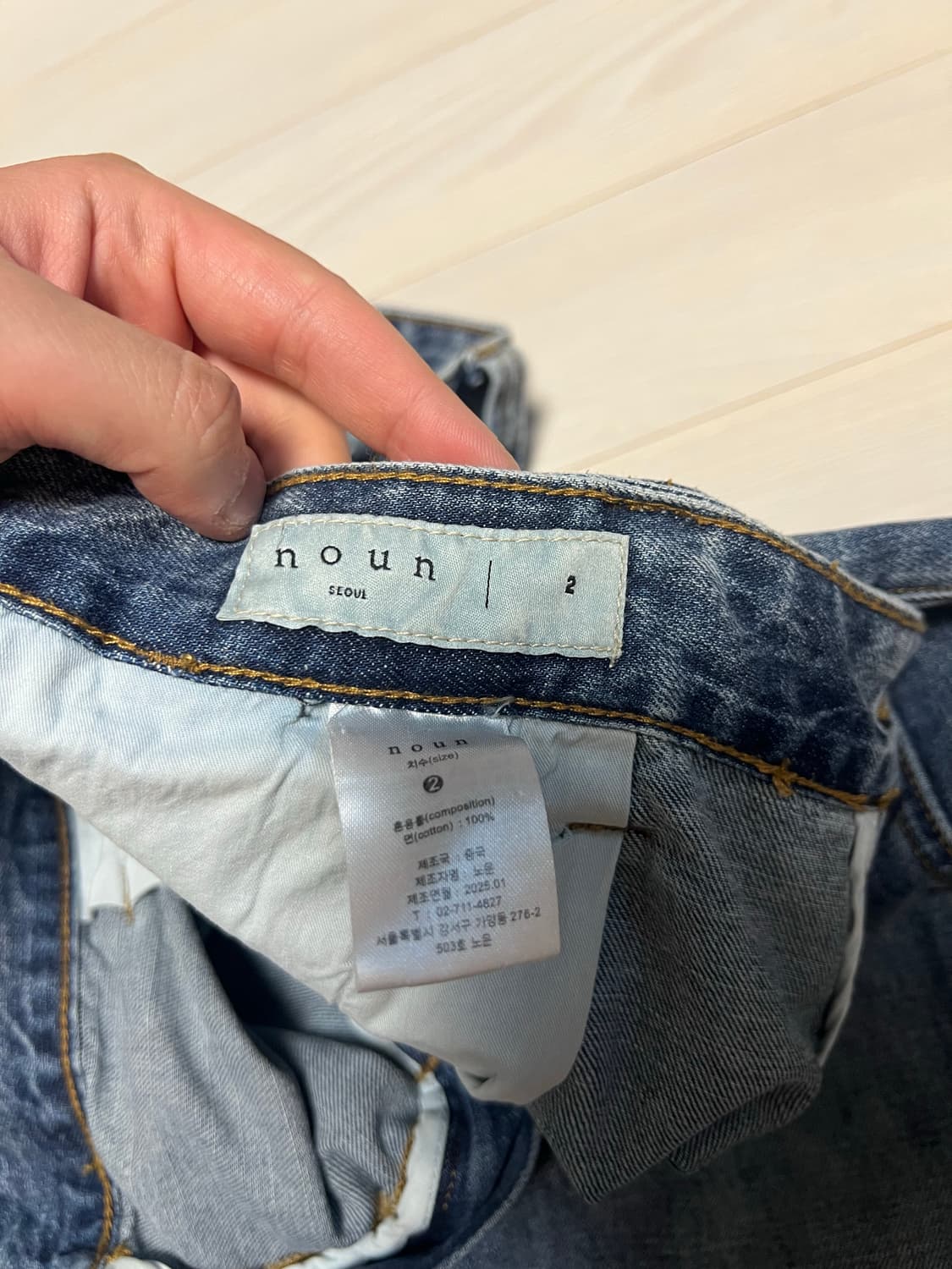 노운 커브드 팬츠 2사이즈 상품이미지3