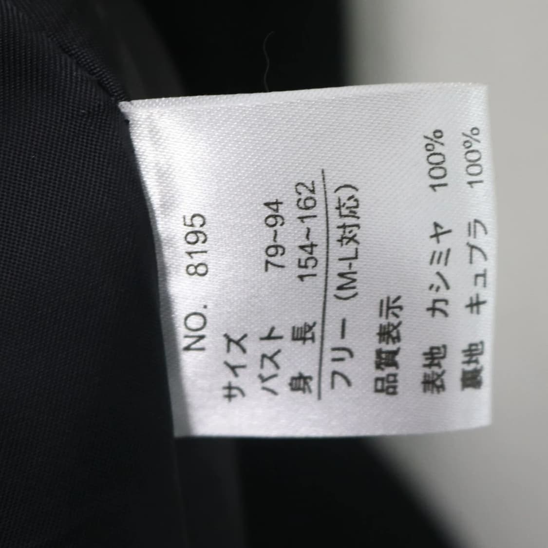 SERETONE  블랙 퍼 캐시미어 혼방 롱코트 60913 상품이미지9