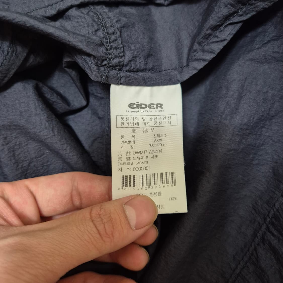 아이더 여성 와펜 히든후드 드뷰이 B 바람막이 자켓  상품이미지6