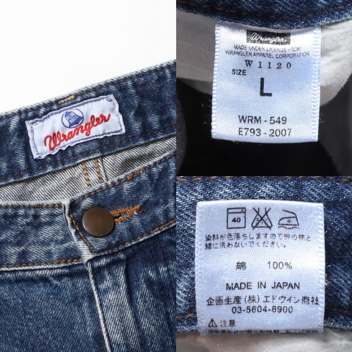 랭글러 Wrangler Denim Pants 
 상품이미지9
