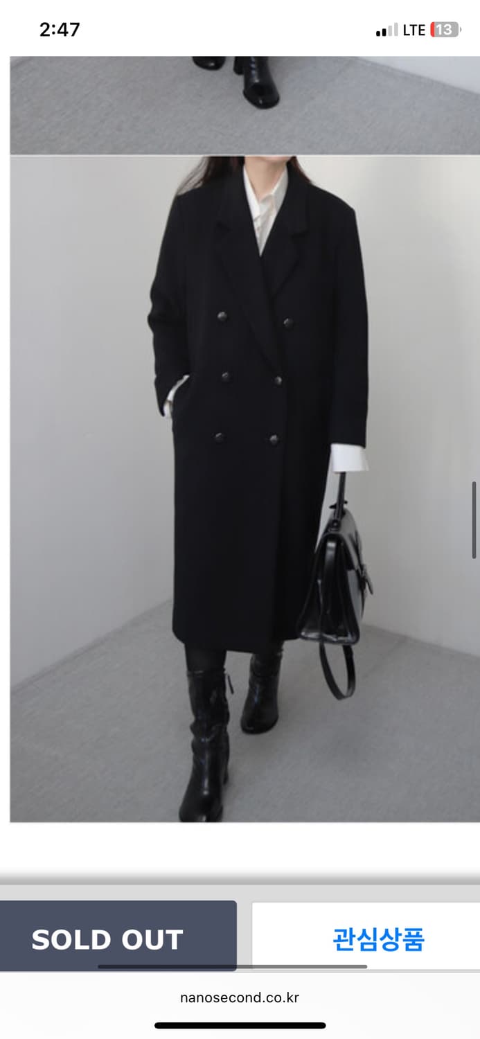 꾸레쥬 캐시미어 코트 상품이미지5