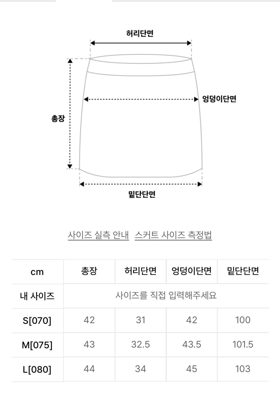 스파오 티어드 미니 스커트 블랙 M 상품이미지3