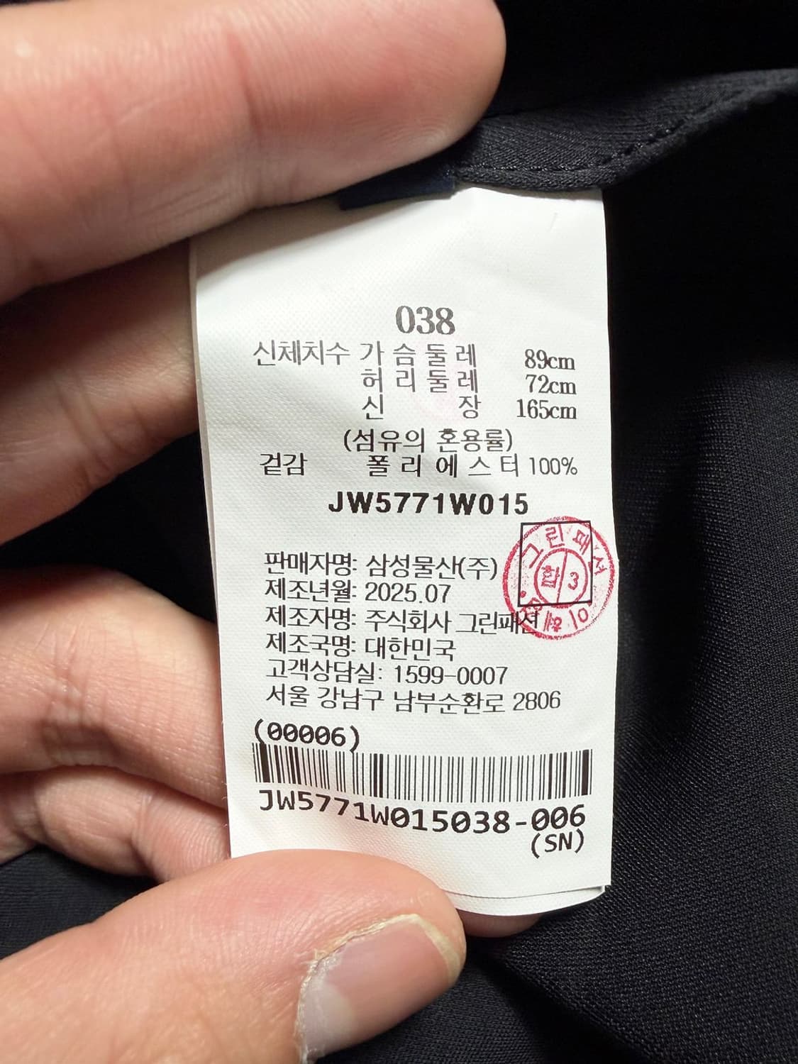 준지 JUUN.J 25FW 케이프 제천 벨트 드레스 원피스 R2344 상품이미지10