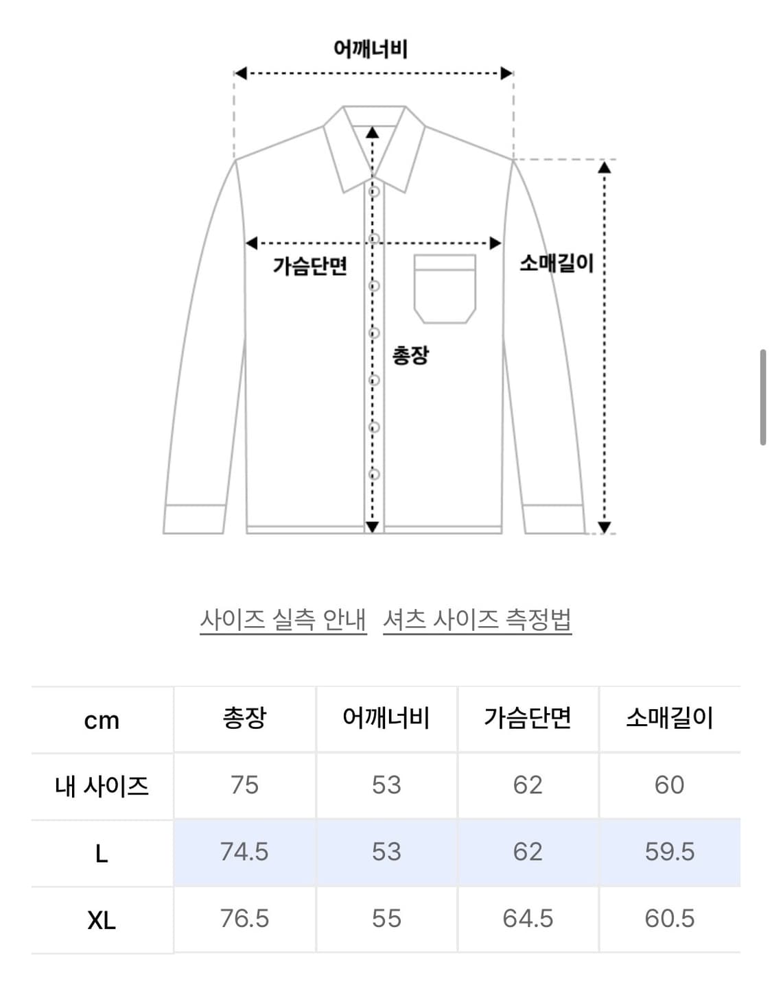 블레이어 카프카 웨스턴 스트라이프 셔츠 [BROWN]  상품이미지4