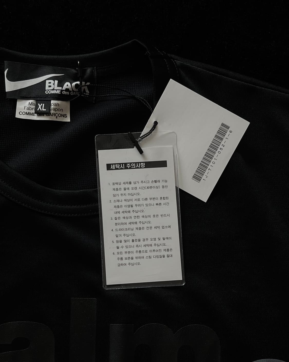 꼼데가르송 블랙 x 나이키 숏 슬리브 티셔츠 상품이미지4