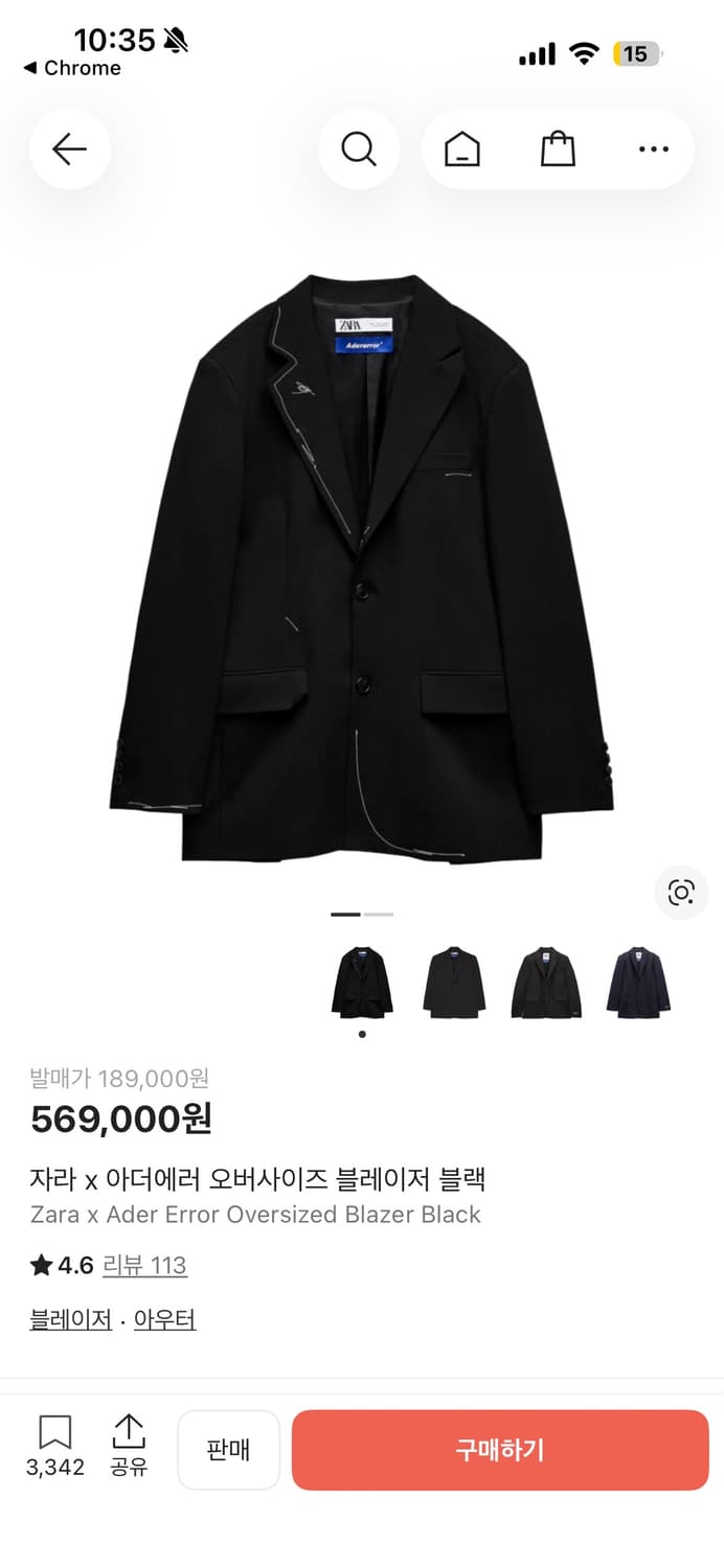 자라 아더에러 블레이저 S 상품이미지1