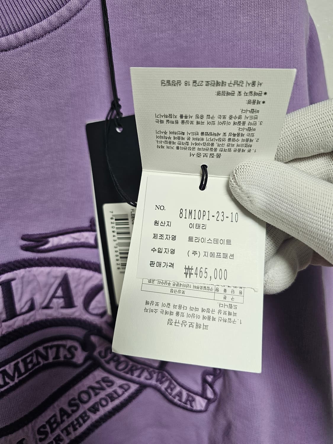 팔라스 X CP컴퍼니 맨투맨 (새상품) 상품이미지3