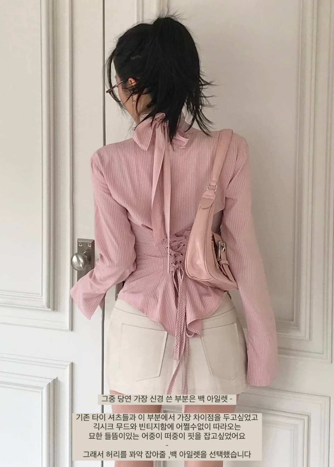 클라우드이모션 가십걸 셔츠 핑크 상품이미지5