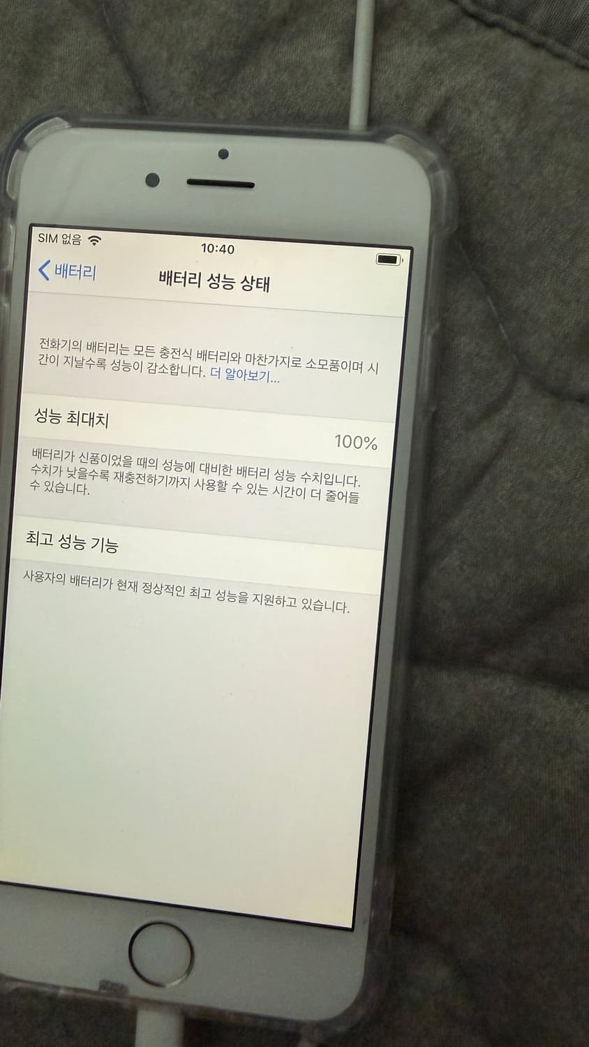 아이폰6 64G 팔아요! 상품이미지4