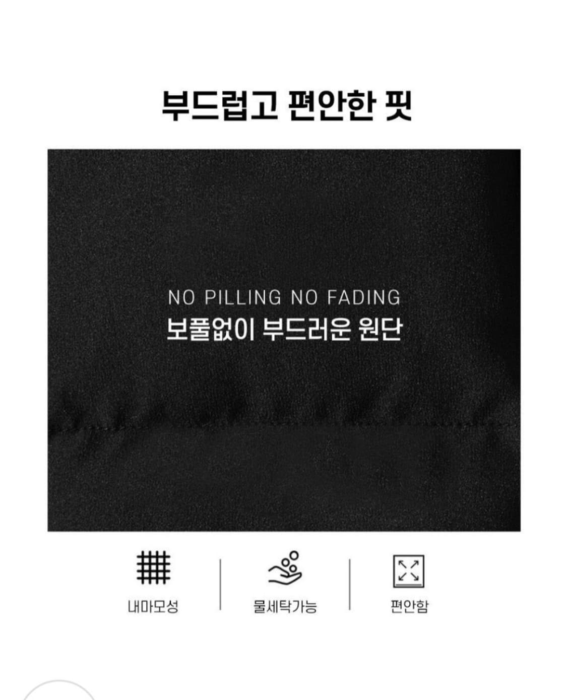 패딩점퍼 남성용 심플 패딩자켓 겨울 방한점퍼 자켓 두툼한 겨울 방한잠바
 상품이미지7