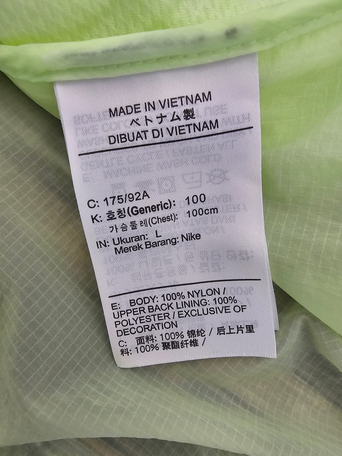 나이키 러닝 바람막이 L 상품이미지4