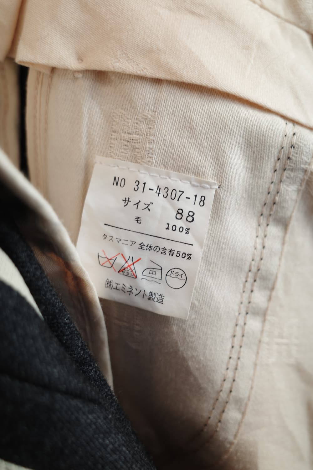 DAKS 닥스 울 팬츠 (가을/겨울용) 상품이미지6