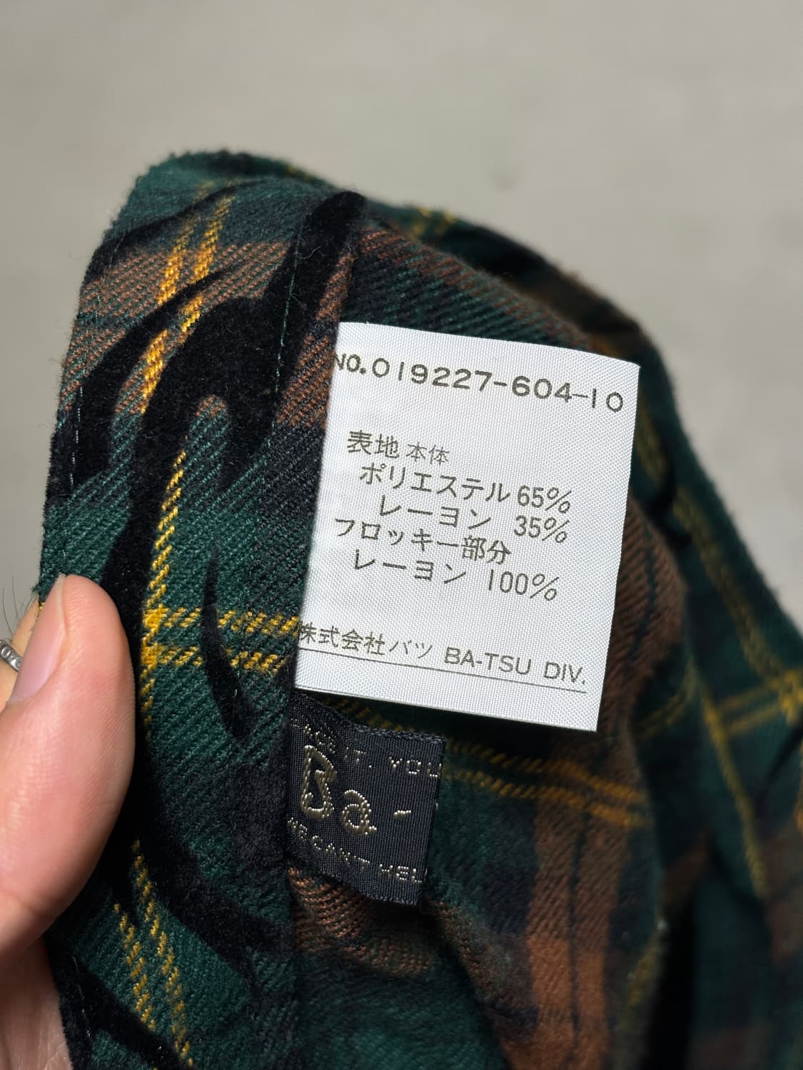 Ba-tsu 트라이벌 체크 스커트 상품이미지5