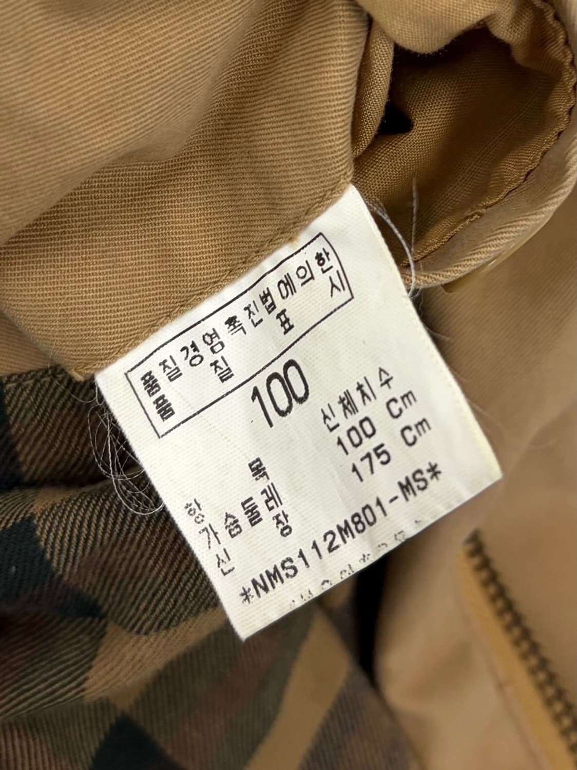 빈폴 스윙탑 자켓 브라운베이지 (L/100~105) 상품이미지8