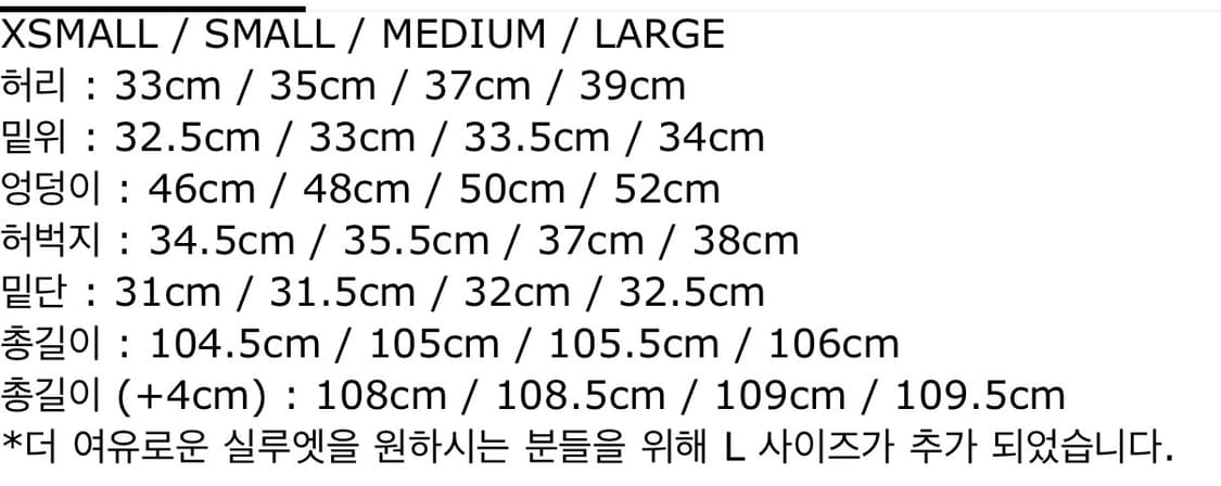 (1회착용) 파사드패턴 타임리스 울팬츠 다크차콜 M 상품이미지8