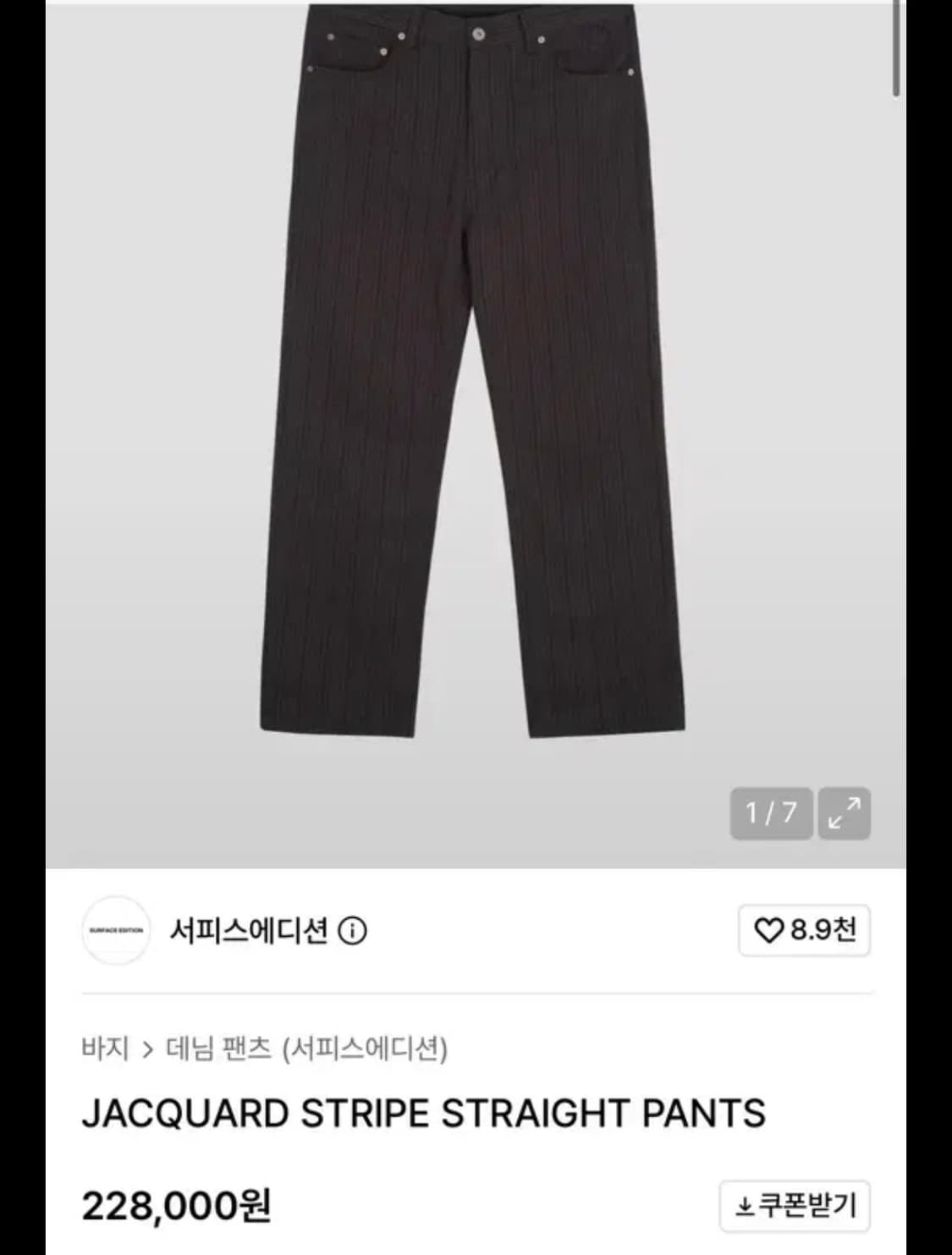 서피스에디션 자카드 팬츠 m사이즈 상품이미지1