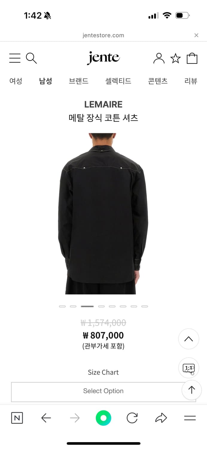 (새상품) 르메르 LEMAIRE 25SS 메탈 장식 코튼 셔츠 상품이미지3