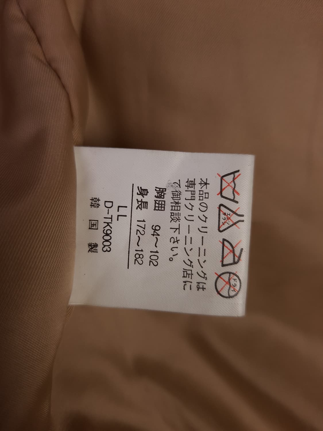 새제품 오리지날 HOPE 리얼레더 G-1 항공자켓 상품이미지8