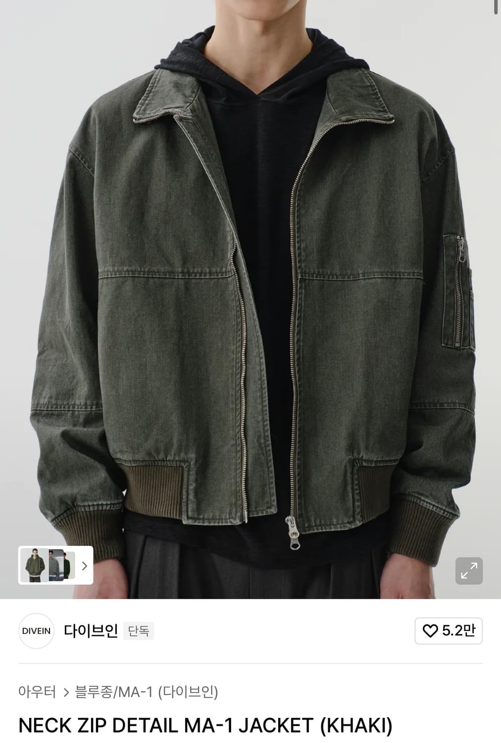 다이브인 ma 1 jacket 상품이미지1