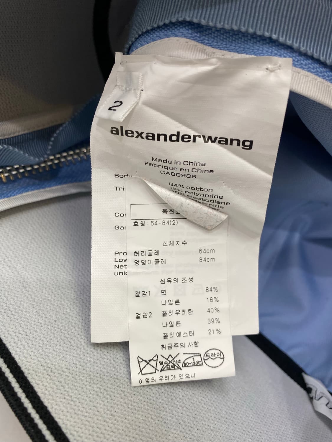 알렉산더 왕 사파리 테일러드 스카이블루 숏 팬츠 상품이미지5