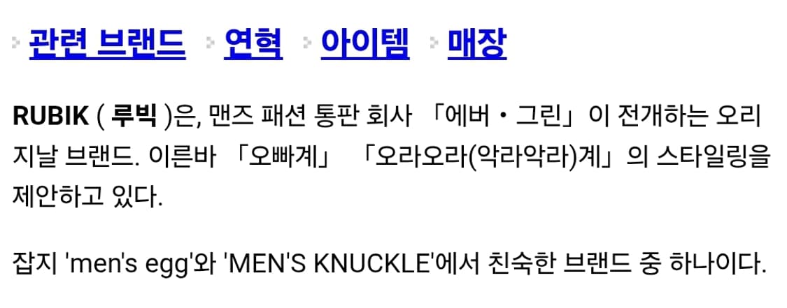 RUBIK 루빅 5부 재패니즈 모란 무늬 포인트 재킷 상품이미지8