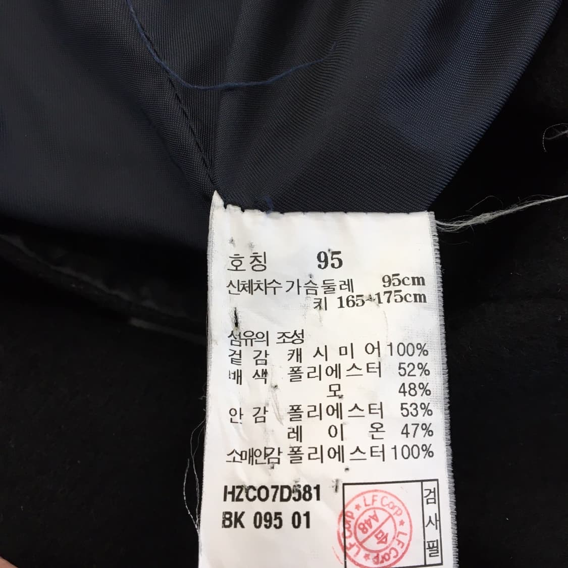 헤지스 캐시미어 100% 이태리콜롬보원단 코트 95  상품이미지8