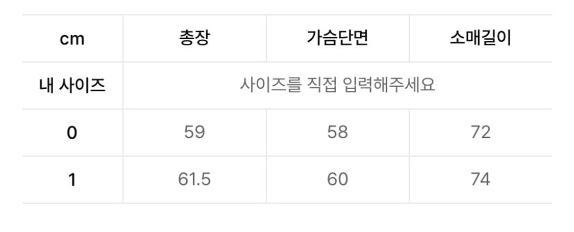 aeae STAR PUFFER DOWN JACKET(BLACK) 판매합니 상품이미지6