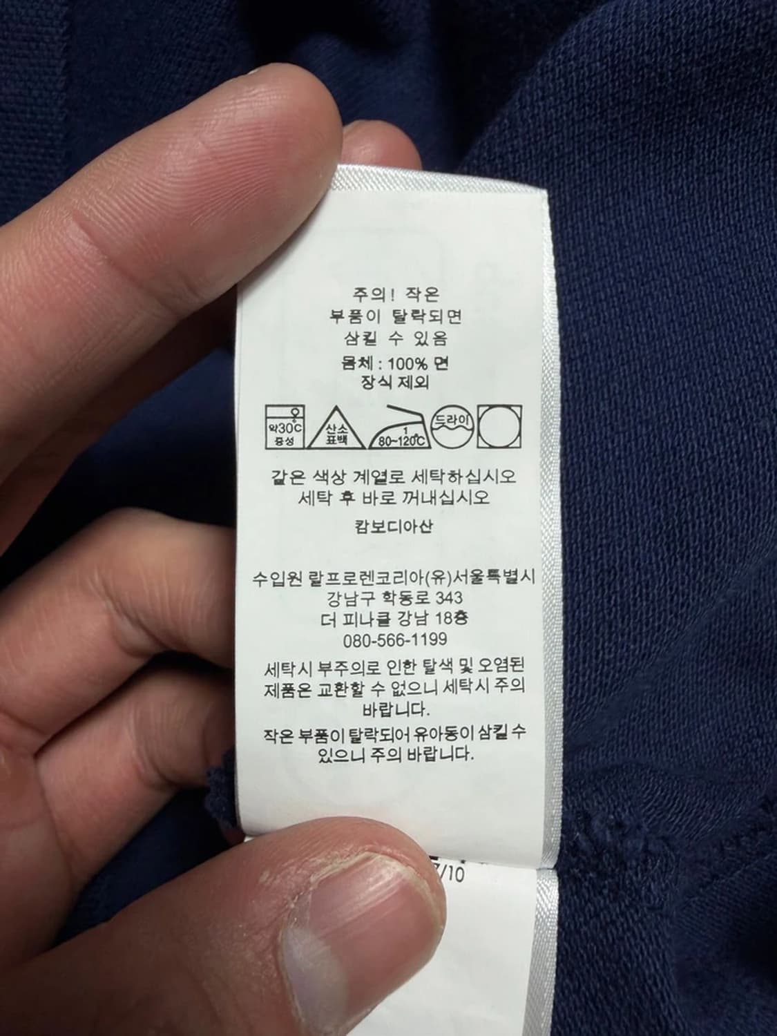 폴로 랄프로렌 신형 큐알 포니 자수 카라 원피스 R1240 상품이미지6