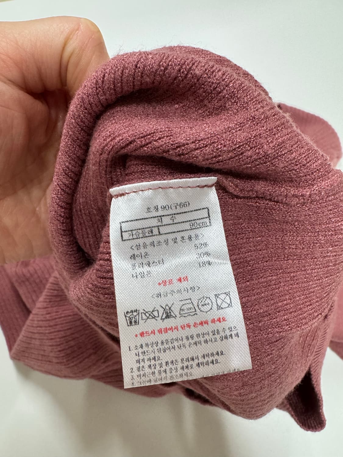 페이우 니트 상품이미지4