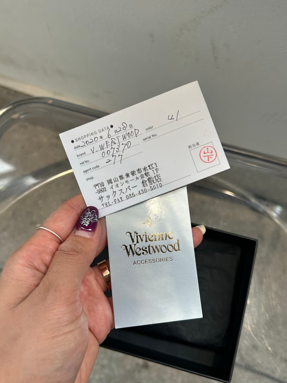 VIVIENNE WESTWOOD wallet 상품이미지9