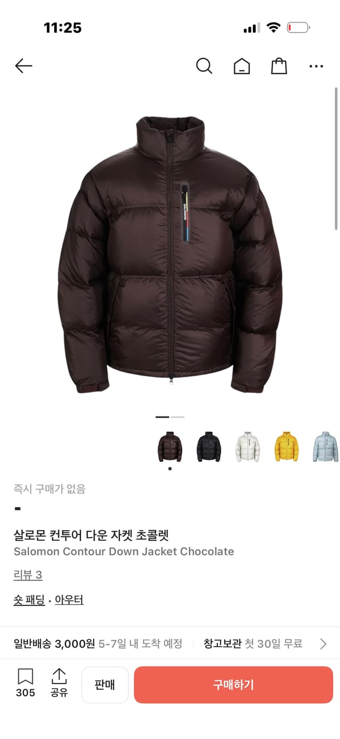 살로몬 컨투어 다운 자켓 초콜릿 패딩 M 상품이미지1