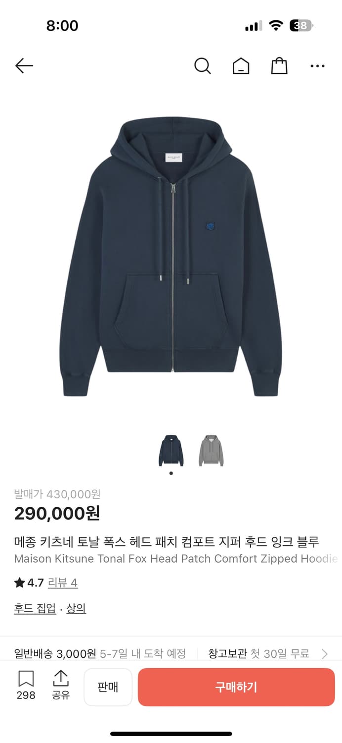 메종키츠네 후드집업 XXL 새상품 상품이미지10