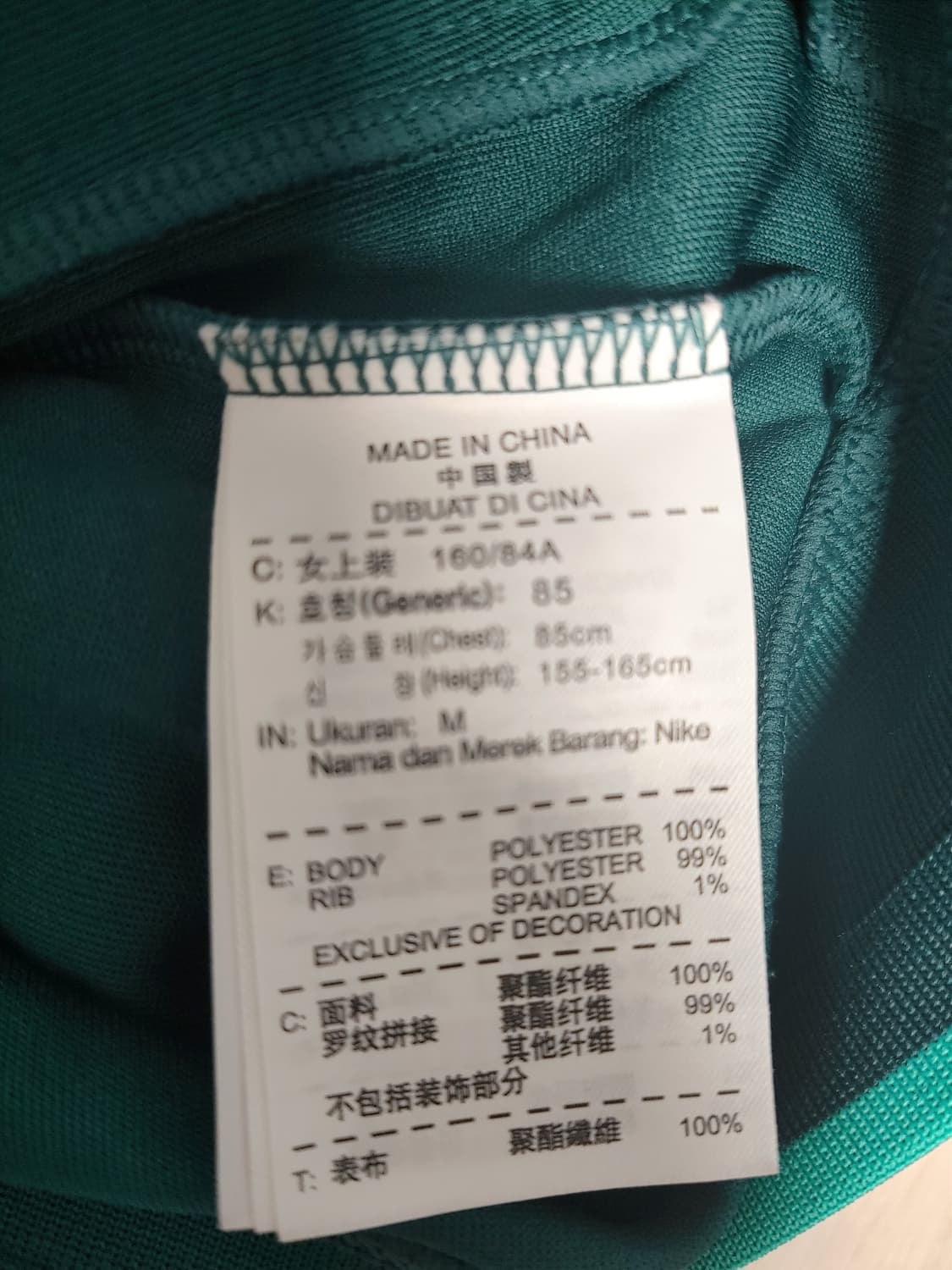 나이키 져지 우먼 상품이미지4