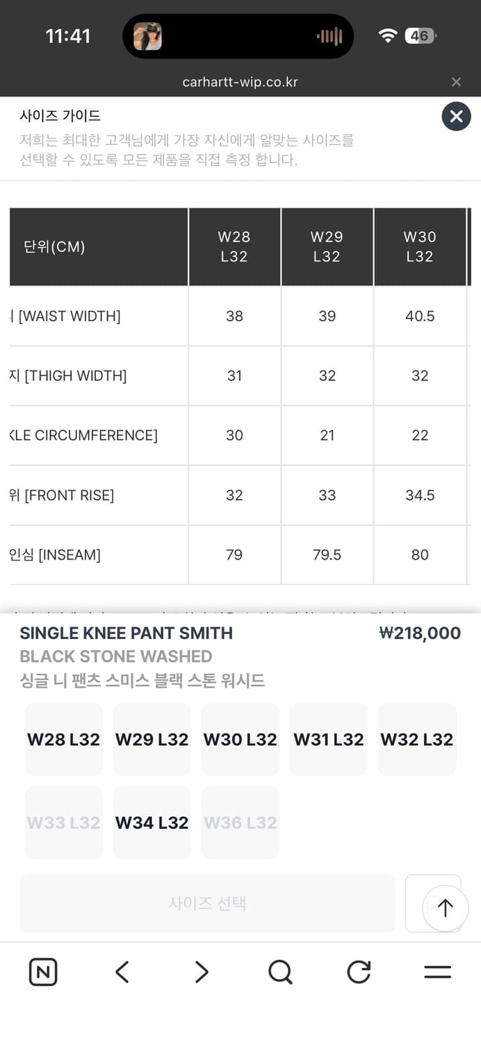 30 칼하트 싱글니 팬츠 스미스 black stone washed 상품이미지6
