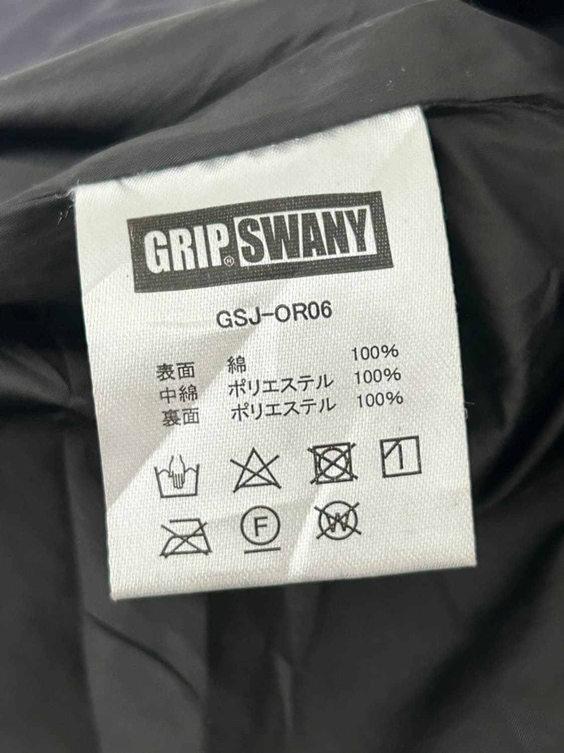 vtg jacket 상품이미지4