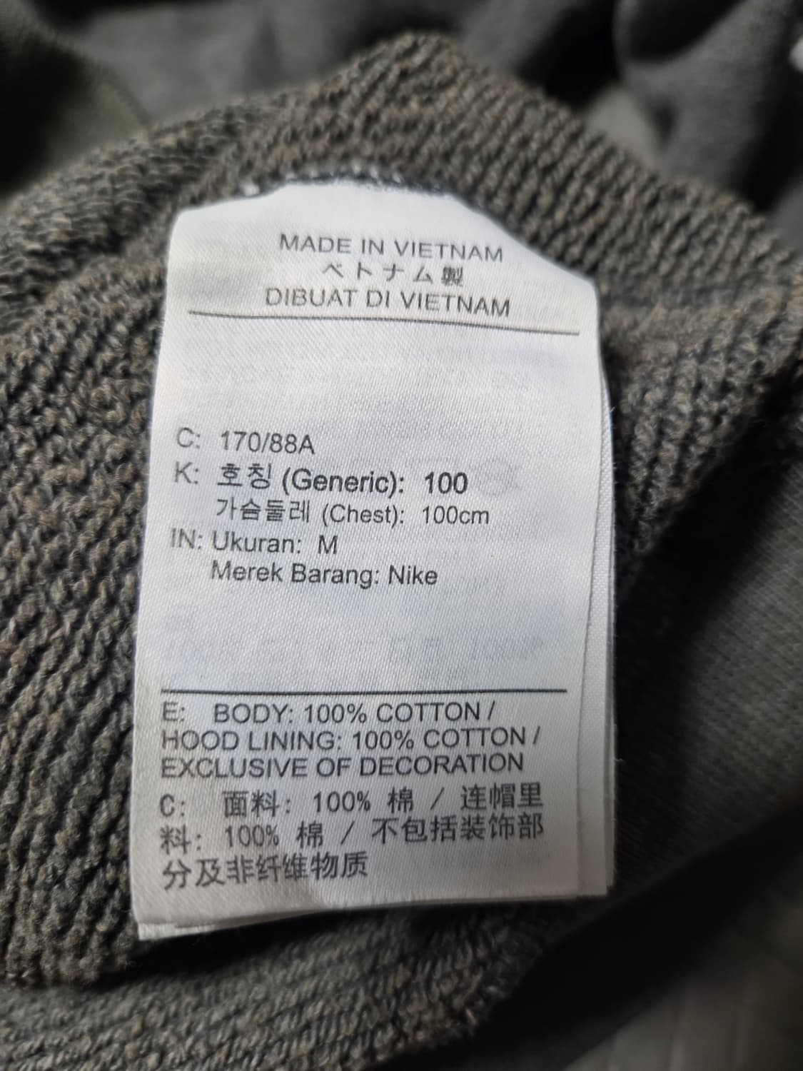 (M,M) 나이키 마틴로즈 후드 셋업 상품이미지6