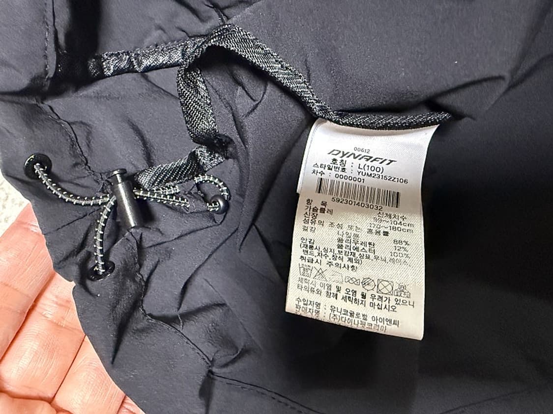 다이나핏 우븐 아노락 경량 후드 자켓 남성용 105사이즈 상품이미지5