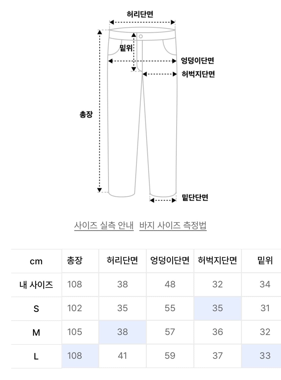 (S) 더콜디스트모먼트 TCM starfish 치노 팬츠 브라운 상품이미지2