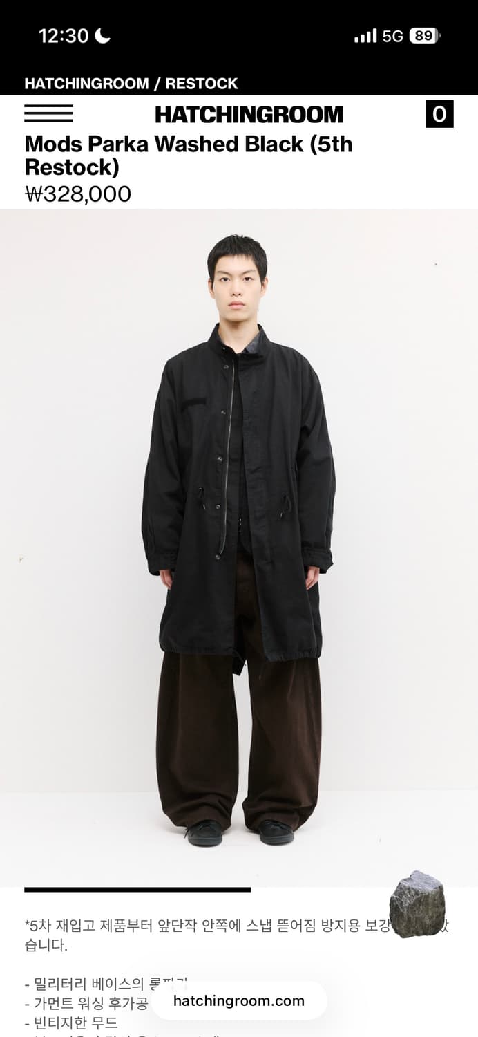 해칭룸 모즈파카 워시드블랙 2사이즈 상품이미지4